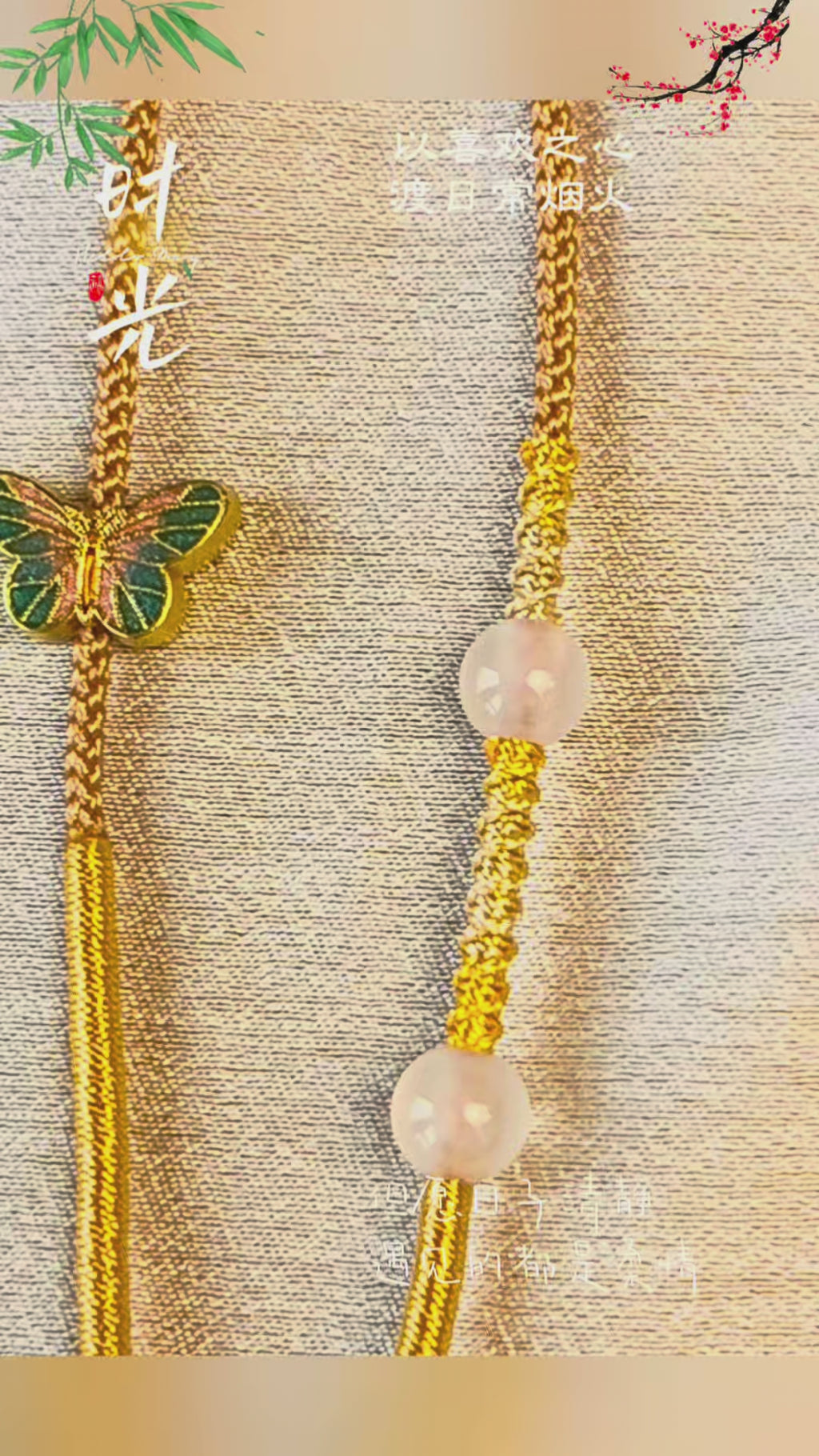 Song Brocade Hulu Necklace with Jade Beads · Blessings & Elegance